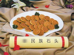 第七屆 地方特色 面點(diǎn)餐飲美食交流會在蘭州舉行