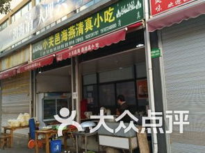 團購,地址,電話,訂餐,營業(yè)時間