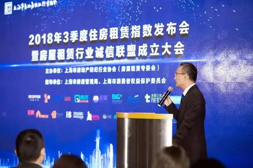 上海房屋租賃行業(yè)誠信聯(lián)盟成立 灣流國際率先加入