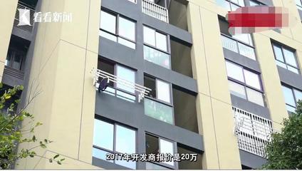 上海房地產開發商雙十一20萬車位對折賣:業主付定金后老板后悔